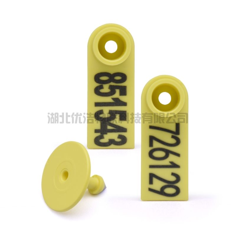 What is RFID electronic ear tags？